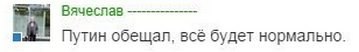 Депутаты отказались «заморозить» тарифы ЖКХ