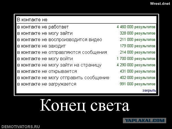 Гигантский астероид может рухнуть на Землю в выхи
