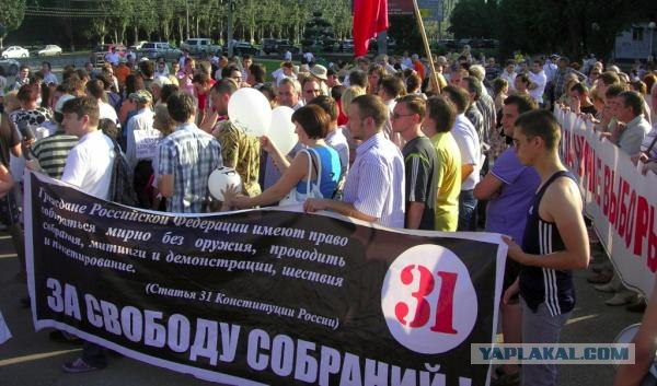 12 Июня "Марш Миллионов 2"