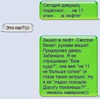 Ужасы и приколы из соцсетей 18+