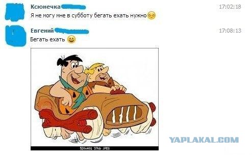 Смешные комментарии из сети на 30.10.2015