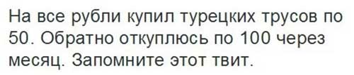 Точка невозврата пройдена. Шутки закончились.