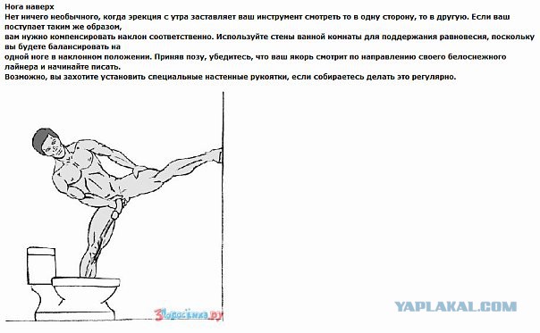 Ну зачем такое происходит утром?