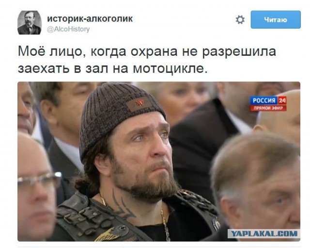 Послание президента. Реакция соцсетей.