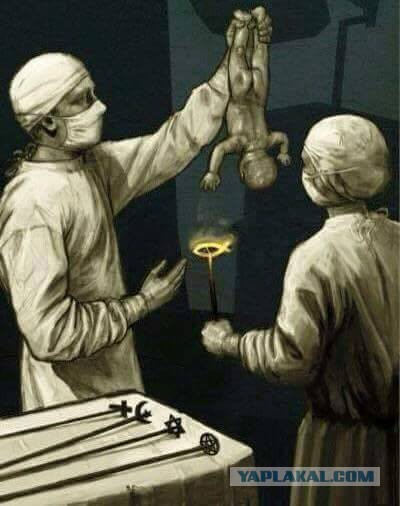 Мракобесие в скринах ч.8