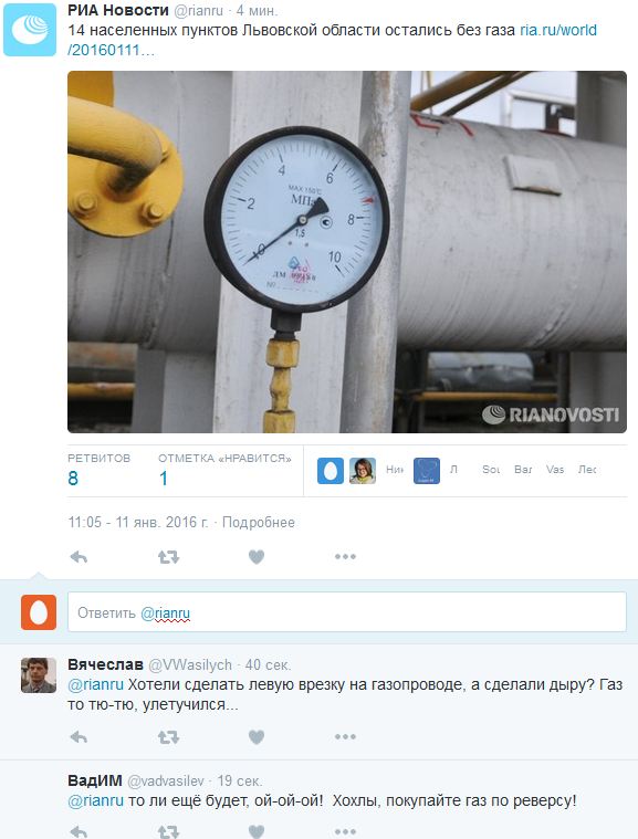Украина отказалась покупать российский газ