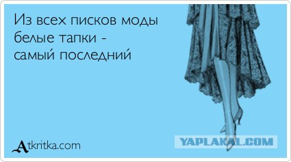 Злые шутки или минутка сарказма на ЯП-е, 16+