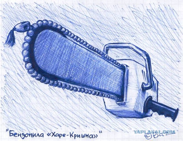 Злые шутки или минутка сарказма на ЯП-е, 16+