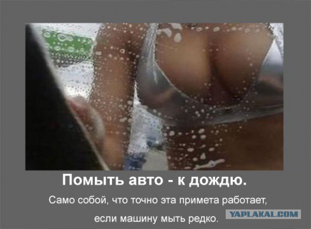 Приметы и суеверия, которые могут довести до психиатрической больницы