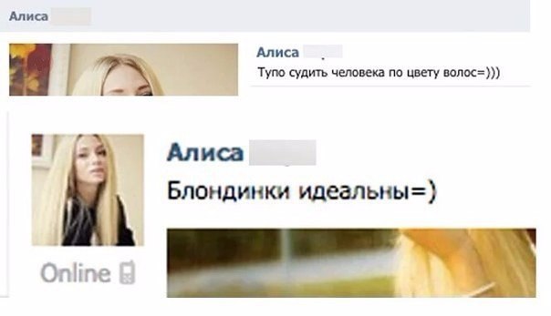 Ужасы и приколы из соцсетей 18+