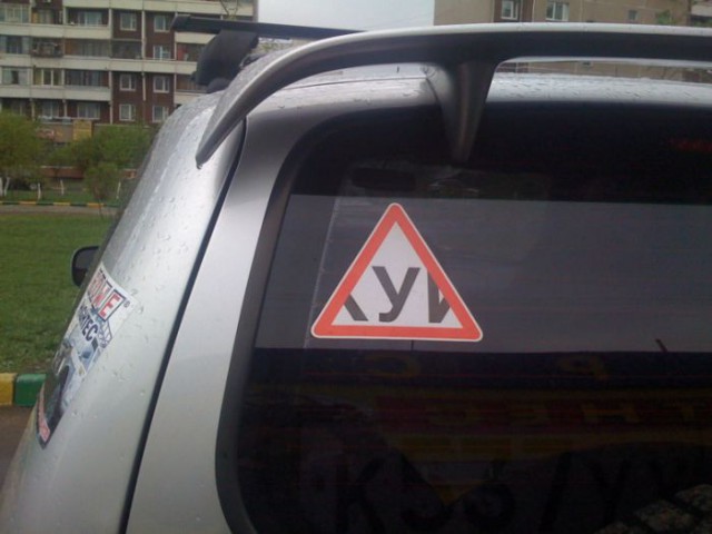 Подборка автоприколов