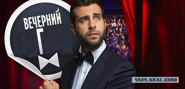 Ургант и его шутки