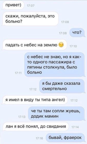 Прикольные и не очень картинки из сети