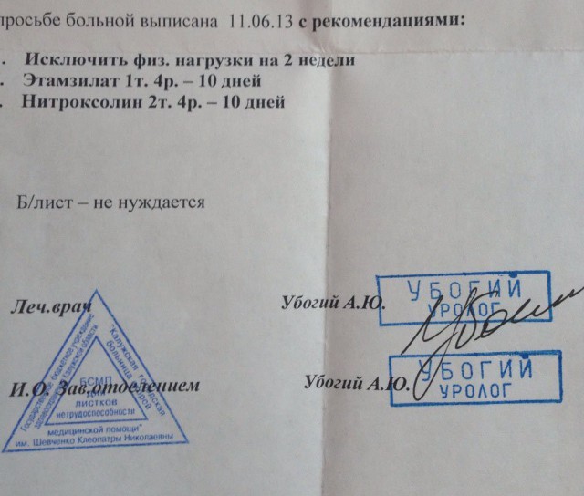 Фотоподборка на пятницу.