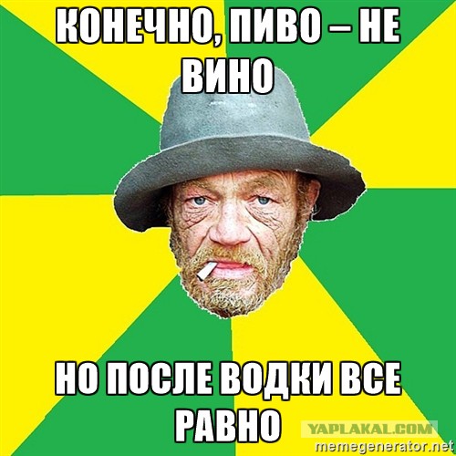 3,14доры где-то рядом