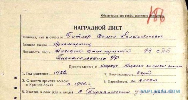 Отчет партии Сталина перед народом