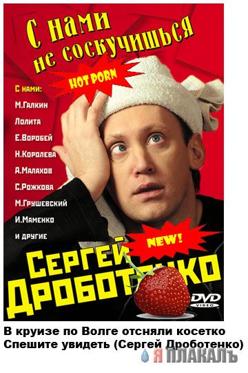 Фотожаба: Желтая пресса