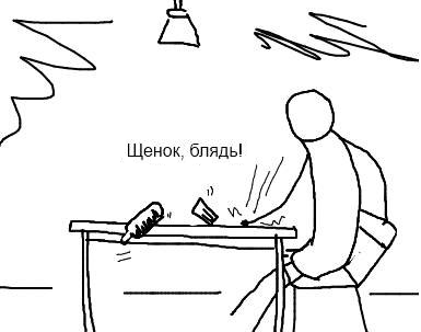 У всех есть такие родственники