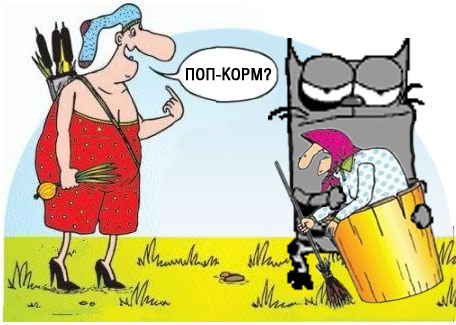 Сказочная фотожаба (54 кадра)