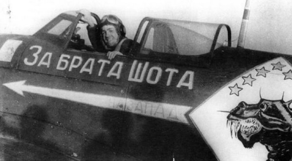 Наши.