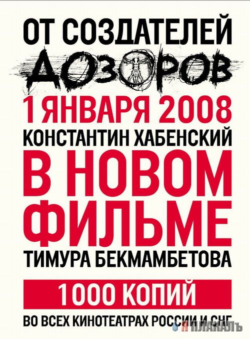 Анонсы российских фильмов