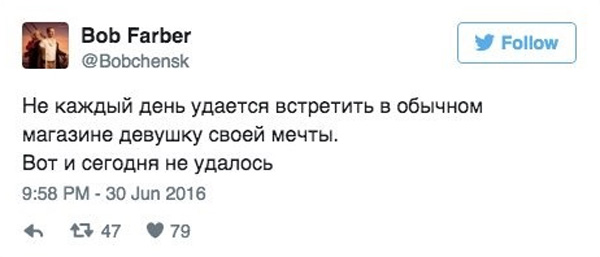 Смешные комментарии 03.07.2016