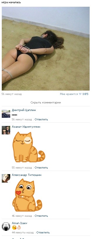 Ужасы и приколы из соцсетей 18+