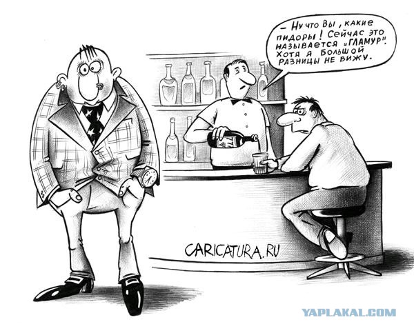Карикатуры всякие-разные