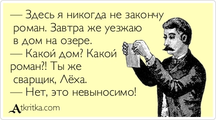 Дома в лесу, здесь бы я отдохнул!