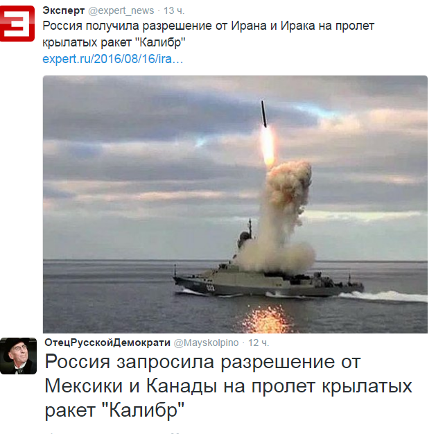Керри выразил Лаврову опасения из-за использования Россией базы в Иране