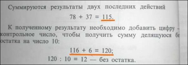 Детские учебники, авторам которых точно пора в отпуск