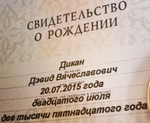 Про имена. Да вы там что - вообще уже...?