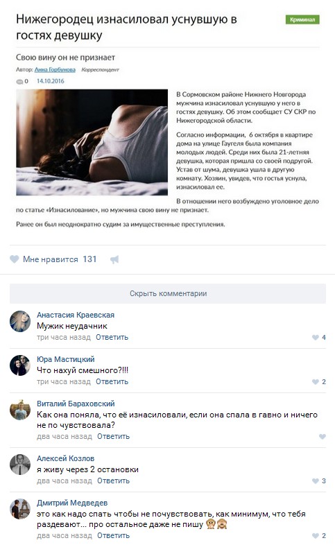 Ужасы и приколы из соцсетей 18+