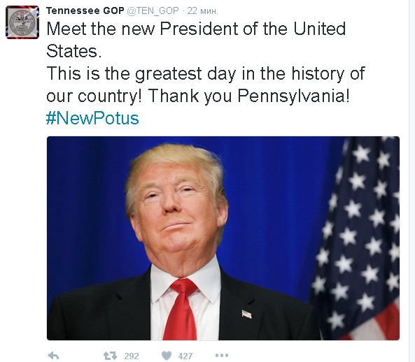 Выборы в США 8 ноября 2016