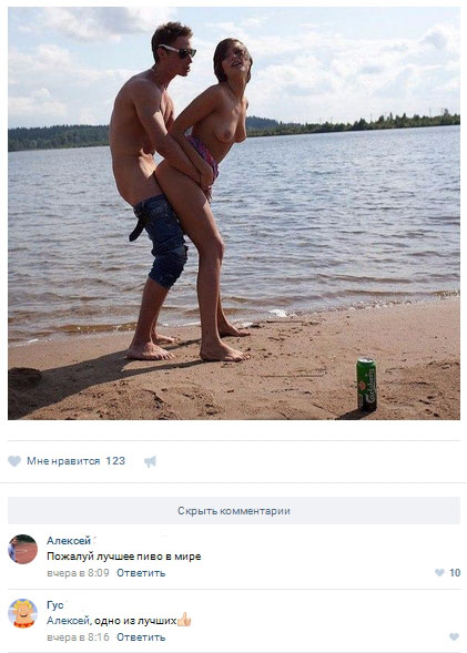 Ужасы и приколы из соцсетей 18+