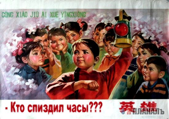 Девочка, что с твоей рукой?