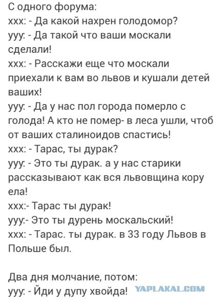 Голодомор, как он есть. Или укры, хватит врать!