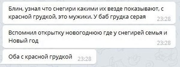Подборка интересных и веселых картинок