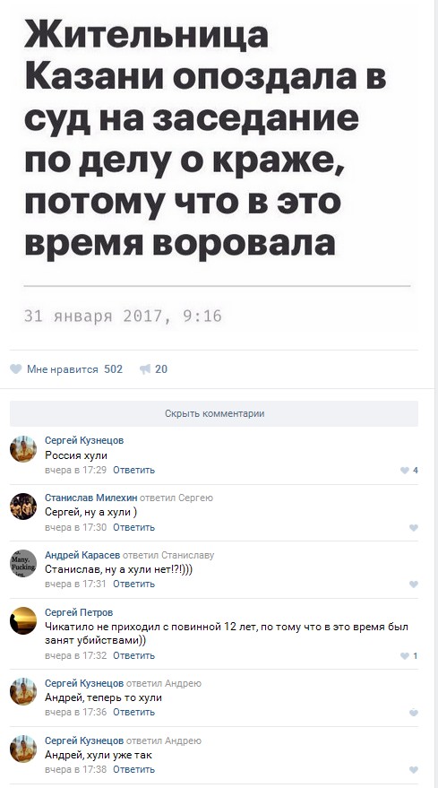 Ужасы и приколы из соцсетей 18+