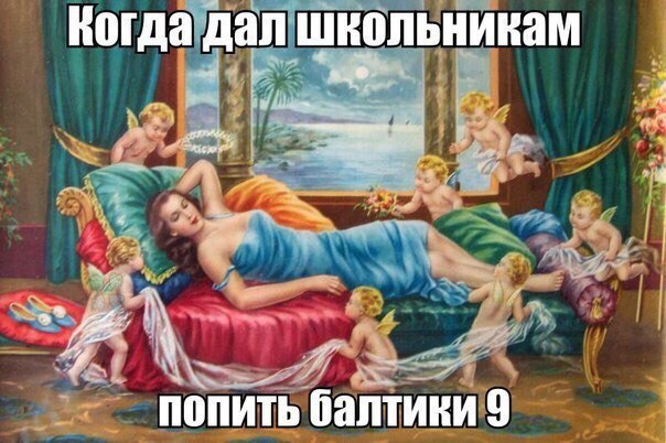 Юмор не для всех