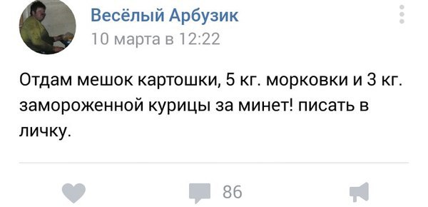 Смешные комментарии из социальных сетей 17.03.2017