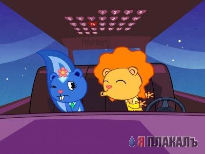 КАЛЕНДАРИ