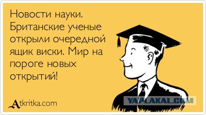 В апреле на Британию рухнет астероид