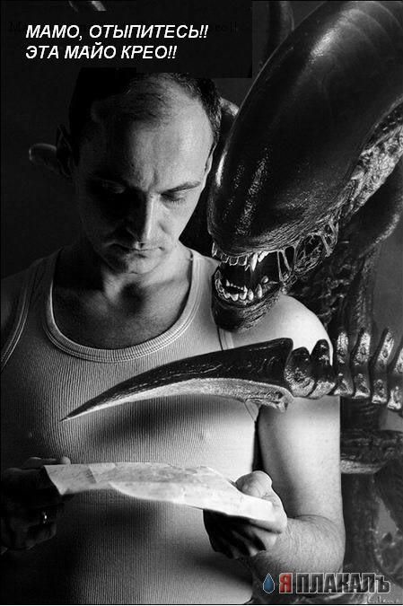 Я не люблю...