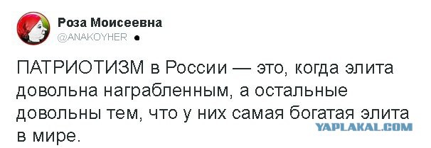 Великолепное сходство