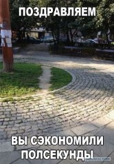 Немного деграданса
