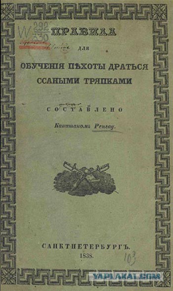 Служба в бундесвере