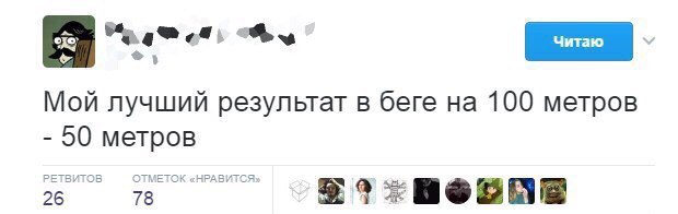 Журнал школьный деградант
