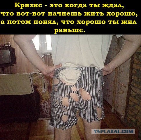 Миллиардер Прохоров прощается с Россией