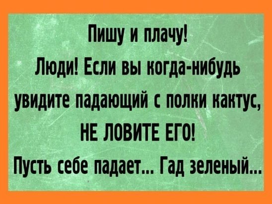 Ух ты, ну как же всё в точку!